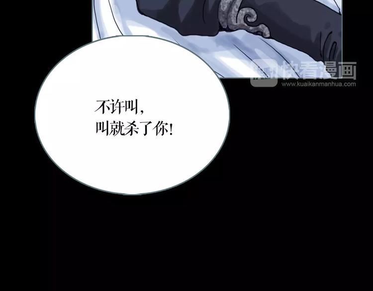 第9话 刺杀3