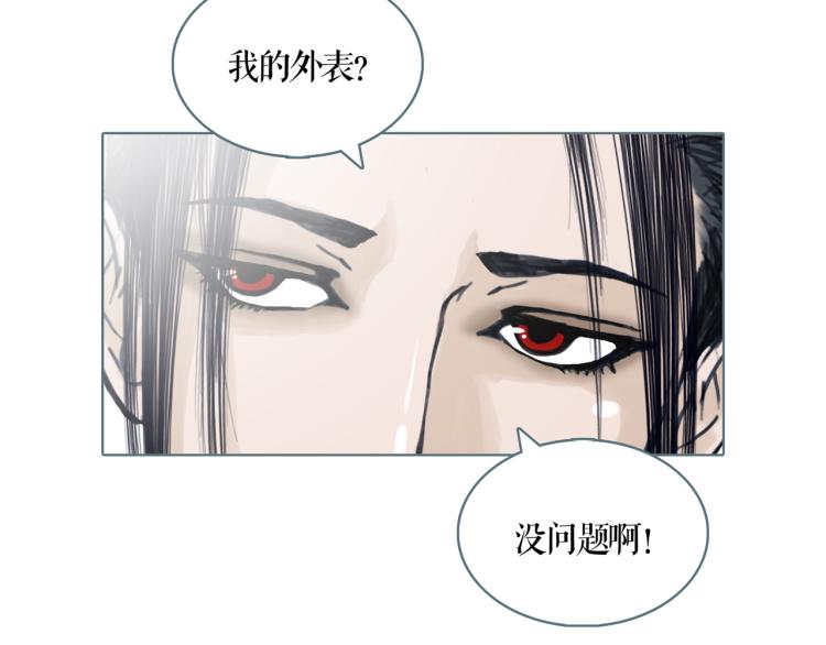 第21话 等着吧13