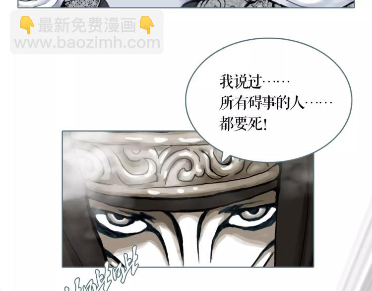 第23话 最后的王牌6
