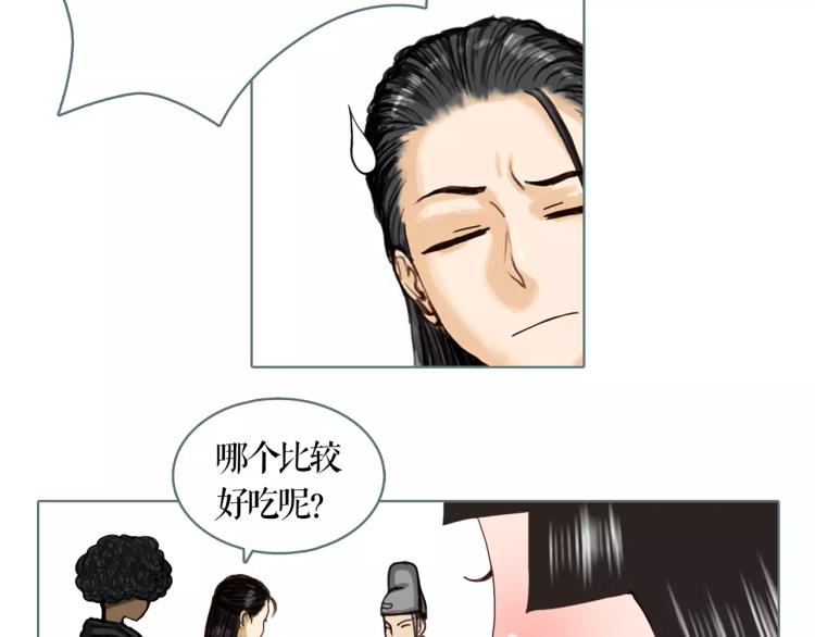 番外 中秋快乐26