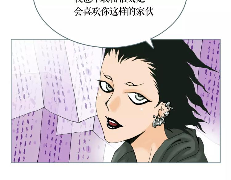 第26话 风云变幻38