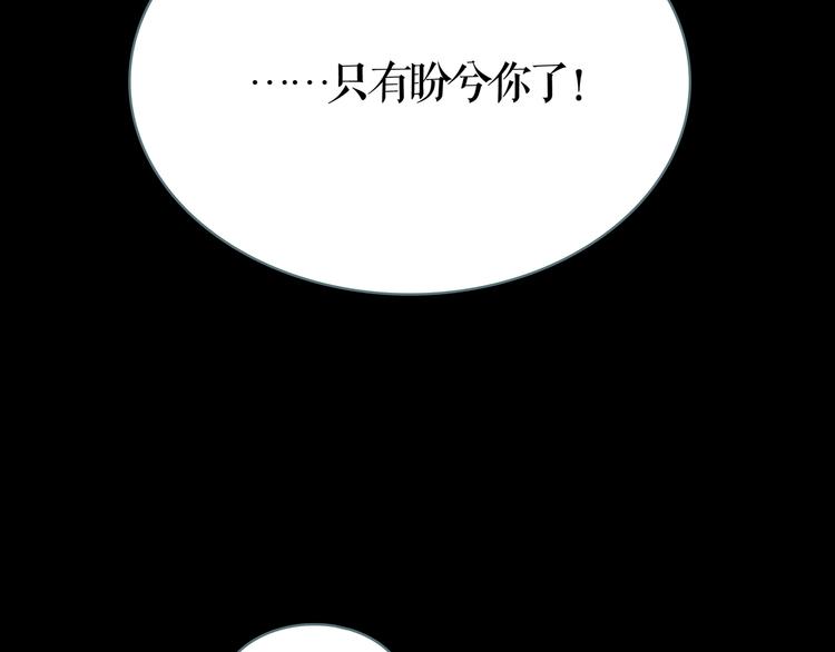 第7话 三件宝物16