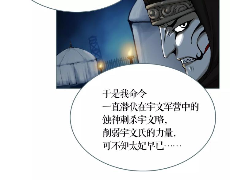 第23话 最后的王牌46