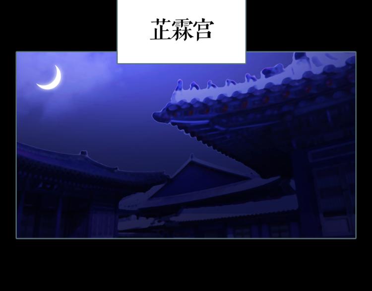 第12话 暗杀6