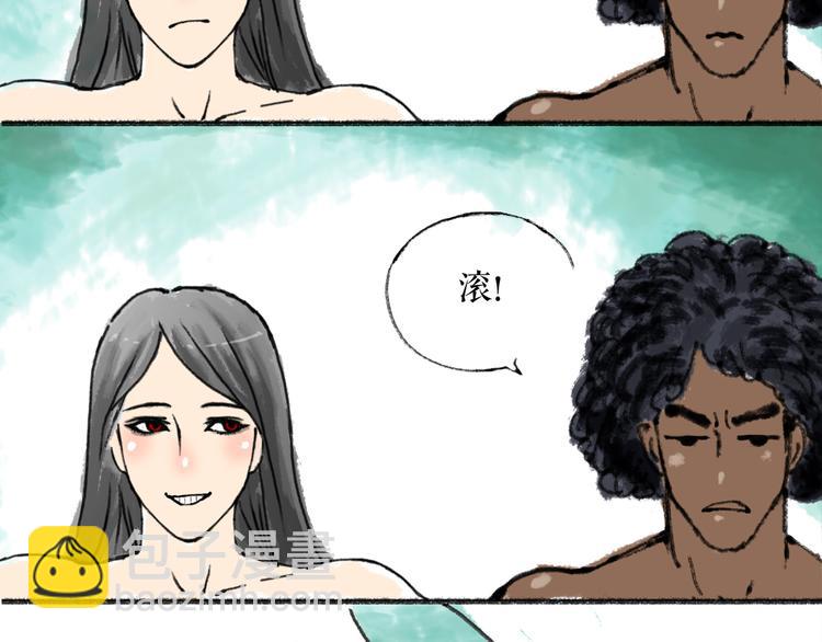 第4话 阴谋116