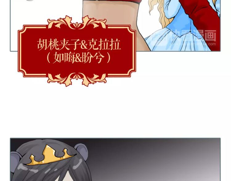圣诞节“特别篇”42