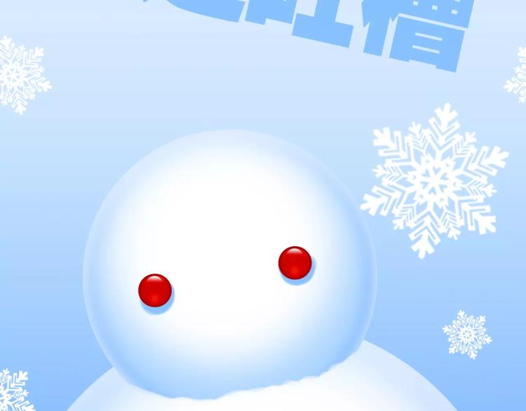 第23话 最后的王牌79