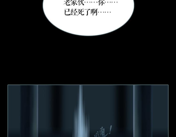 第3话 暗夜来临48