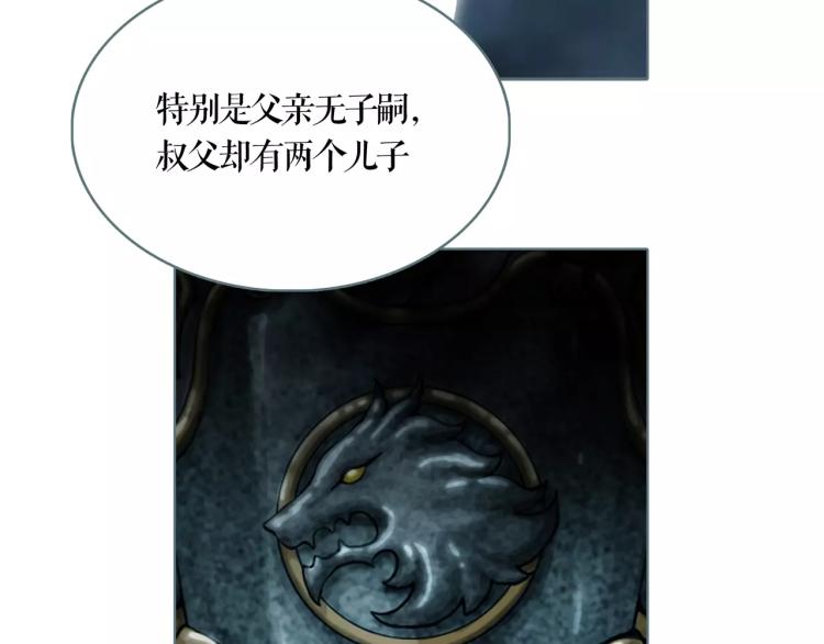 第27话 我们的未来51
