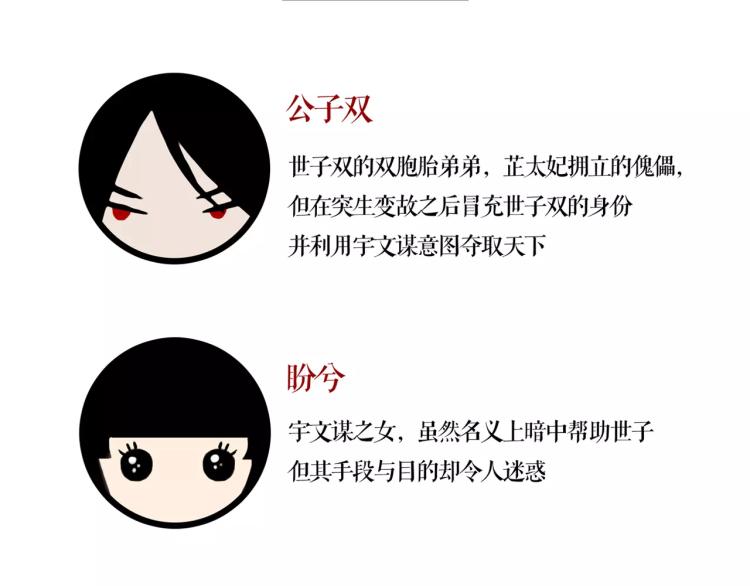 第23话 最后的王牌76