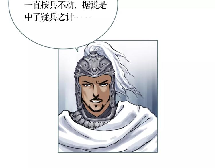 第26话 风云变幻53