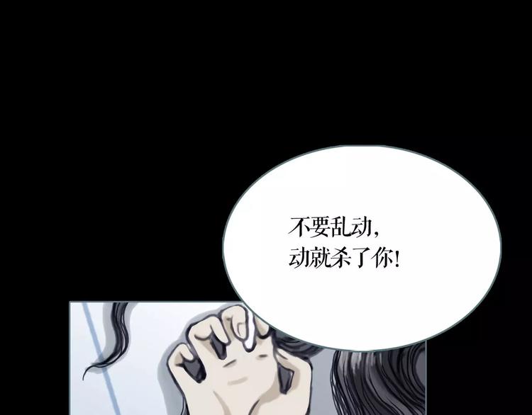 第9话 刺杀0