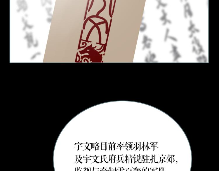 第10话 宝盒9