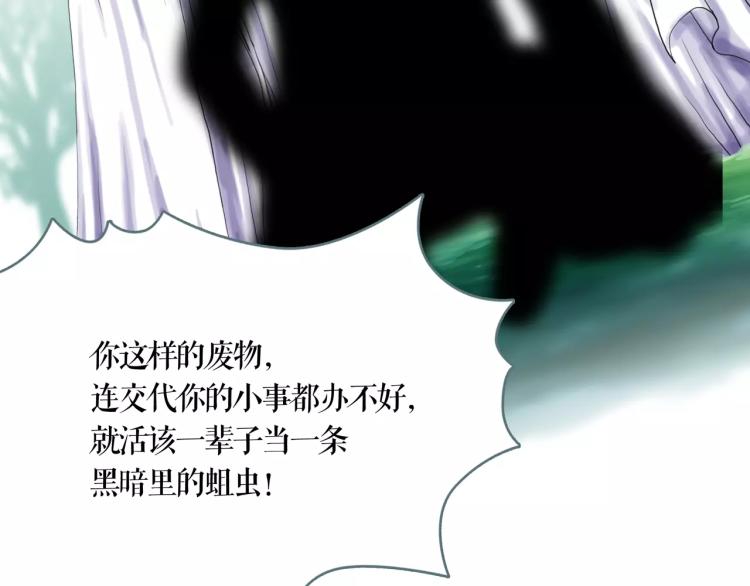 第23话 最后的王牌53