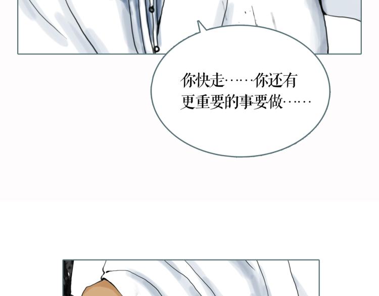 第25话 为了你的梦想40