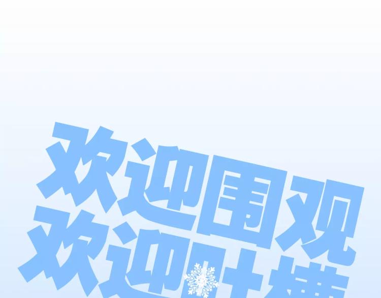第23话 最后的王牌78