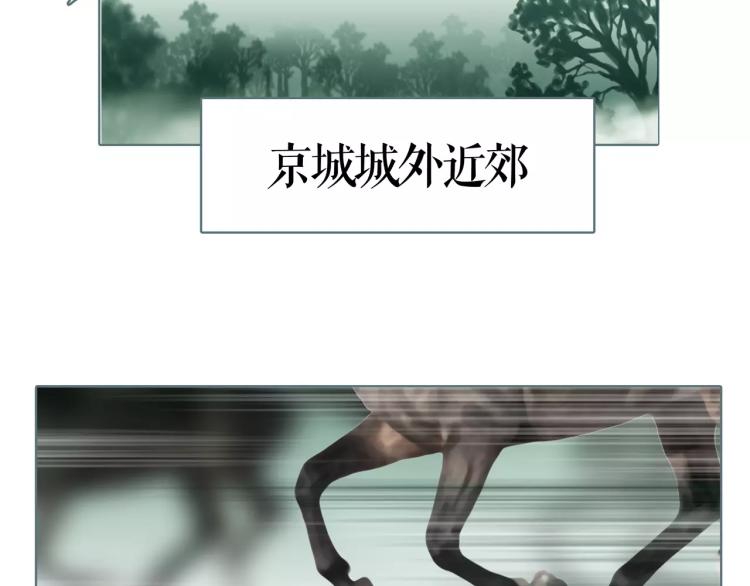 第18话 追寻太妃40