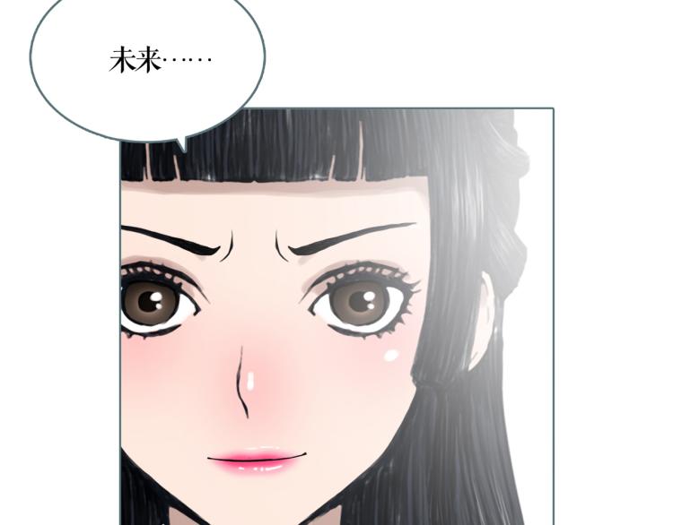 第27话 我们的未来63