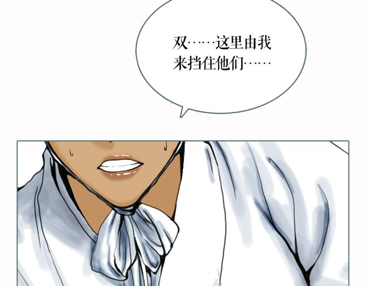 第25话 为了你的梦想39
