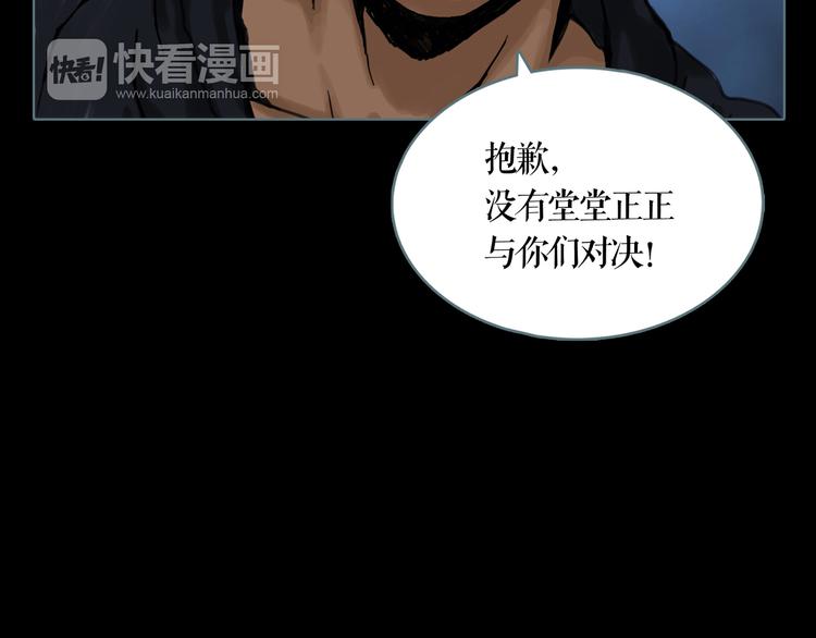 第5话 叛乱之夜9