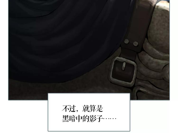 第19话 做你的光12