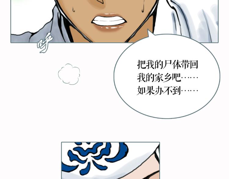 第25话 为了你的梦想30