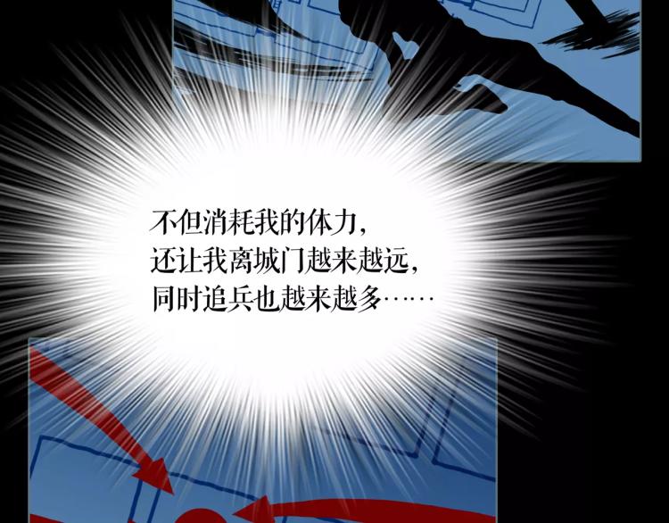 第13话 四面楚歌38