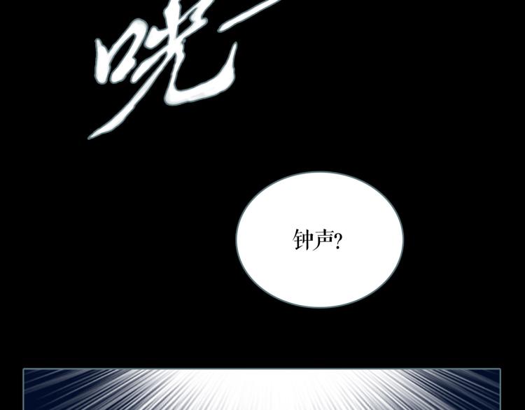 第16话 新王朝23
