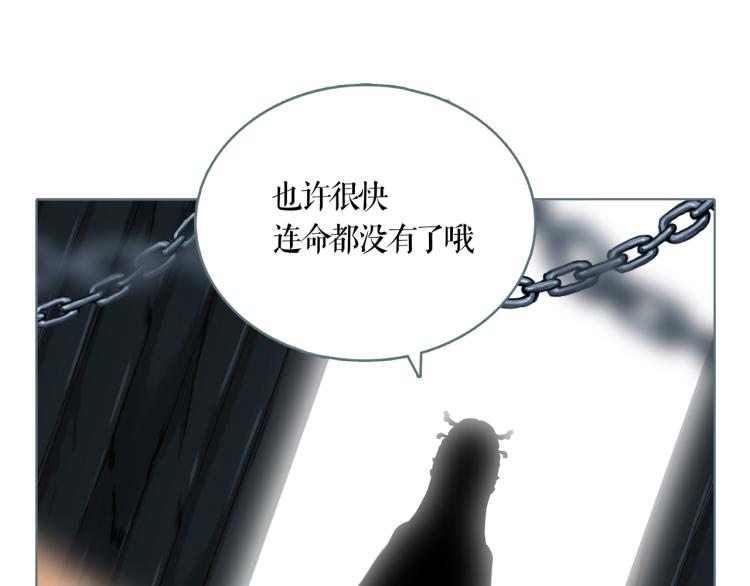第17话 暂留你性命28