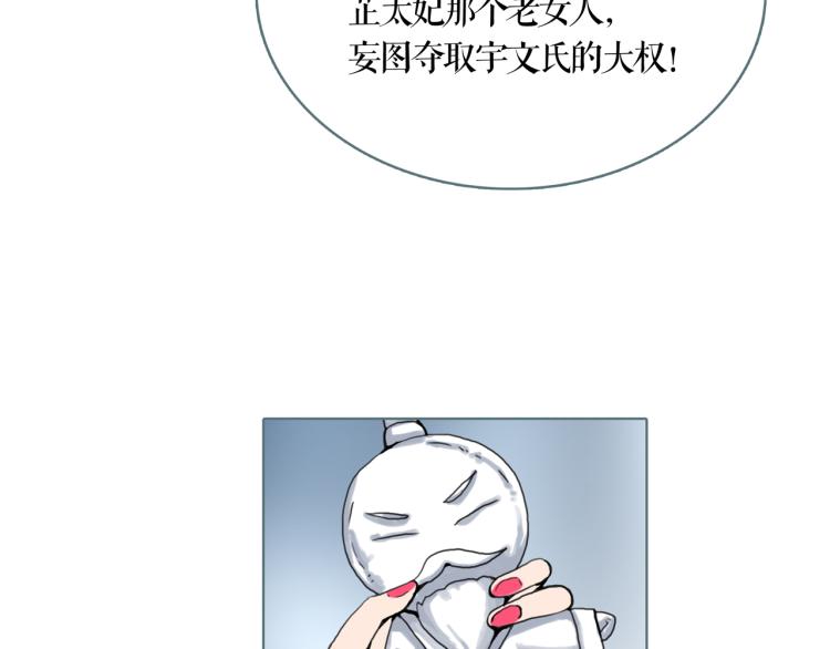 第27话 我们的未来58