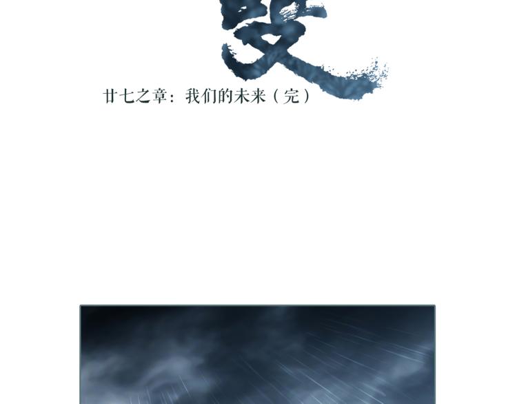 第27话 我们的未来72