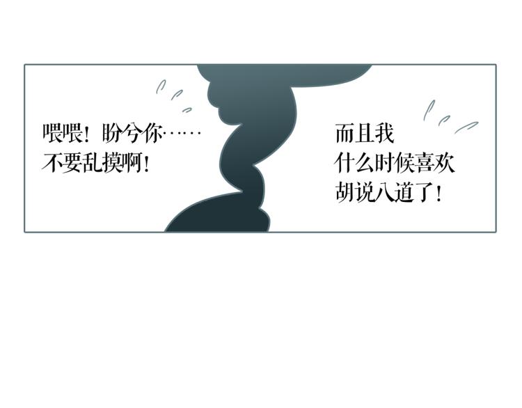 第17话 暂留你性命35