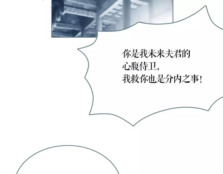 第27话 我们的未来40