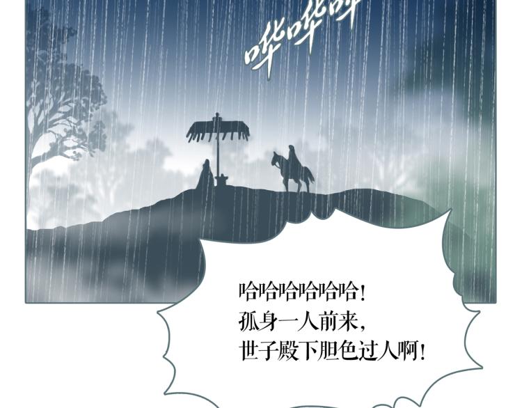 第27话 我们的未来74