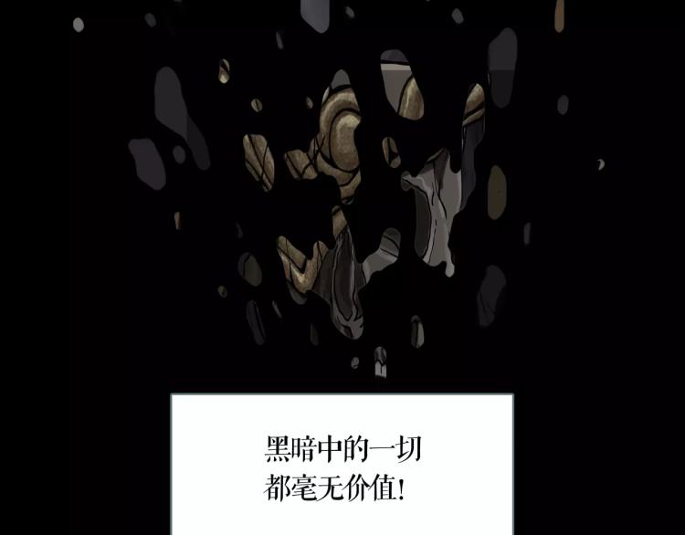 第19话 做你的光36