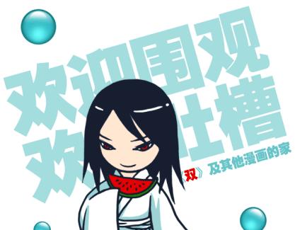 第3话 暗夜来临87