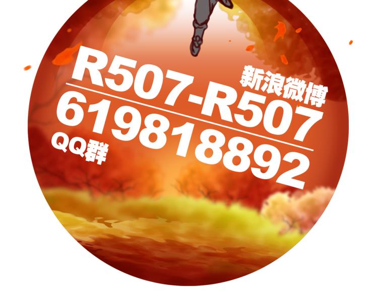 第17话 暂留你性命85