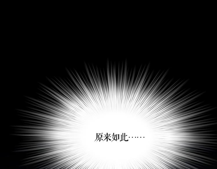 第4话 阴谋73