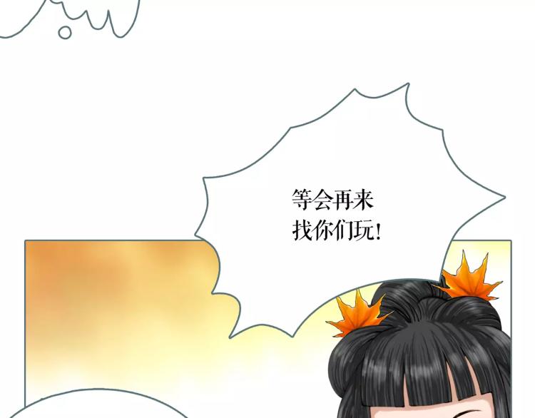 番外 中秋快乐31