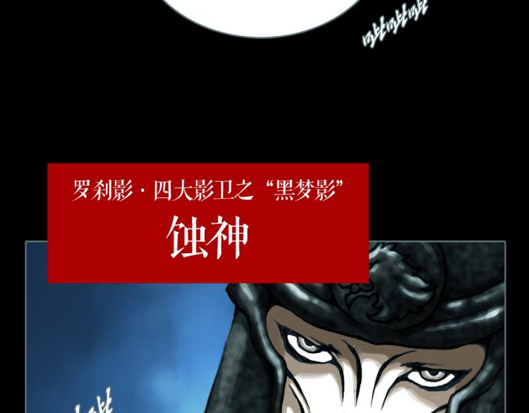 第10话 宝盒66
