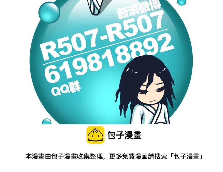 第8话 天下之王的样子77