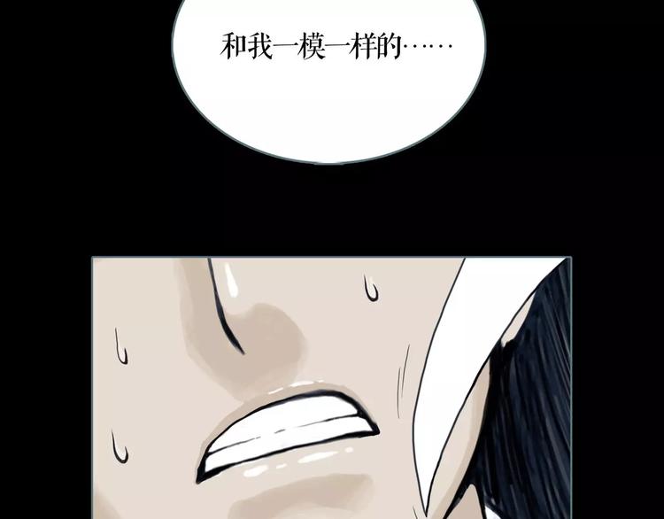 第9话 刺杀31
