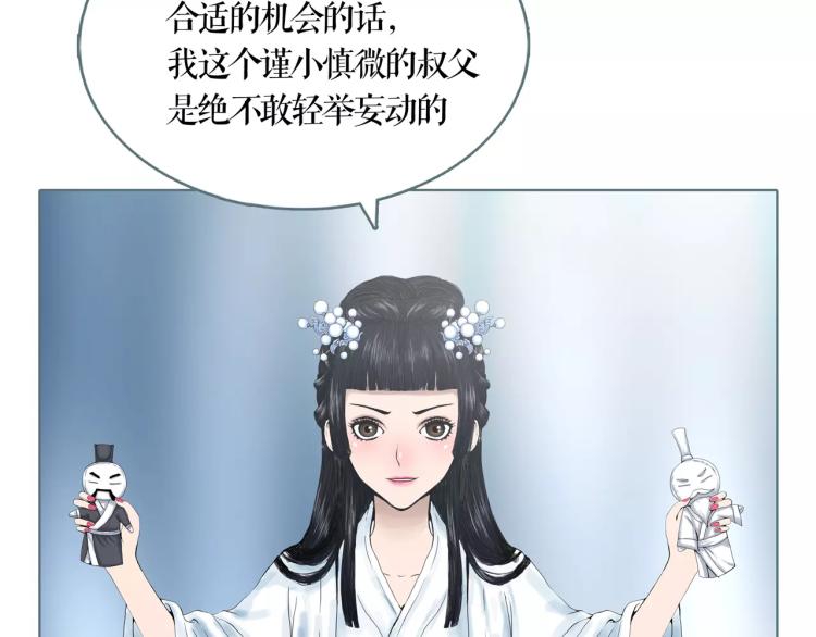 第27话 我们的未来53