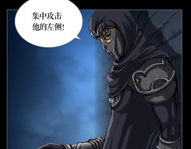 第4话 阴谋44
