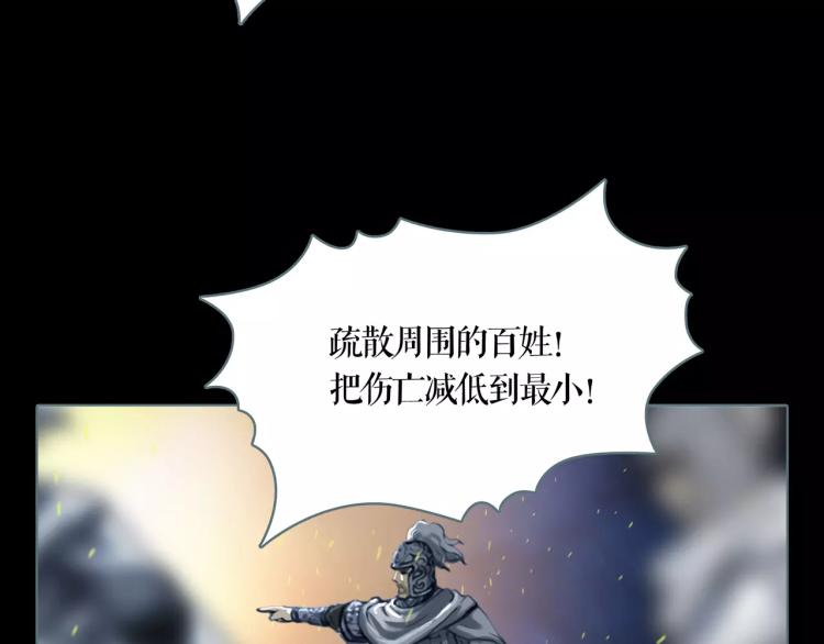 第14话  出城3