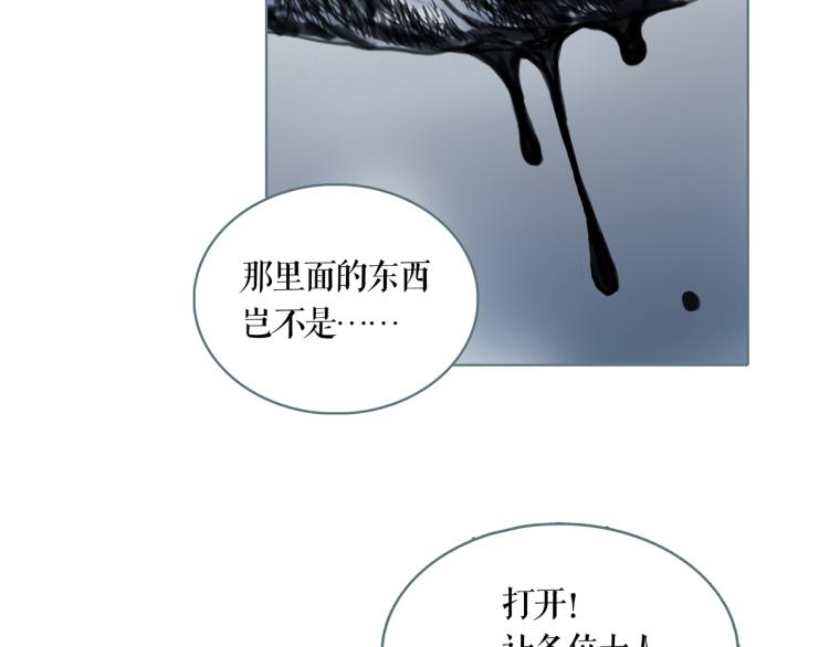 第20话 冒牌货42