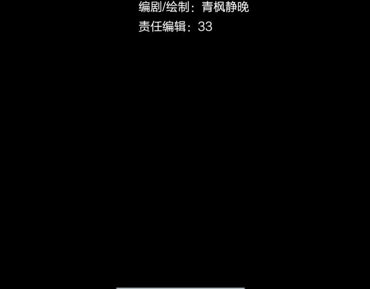 第12话 暗杀5
