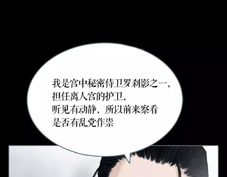 第9话 刺杀24