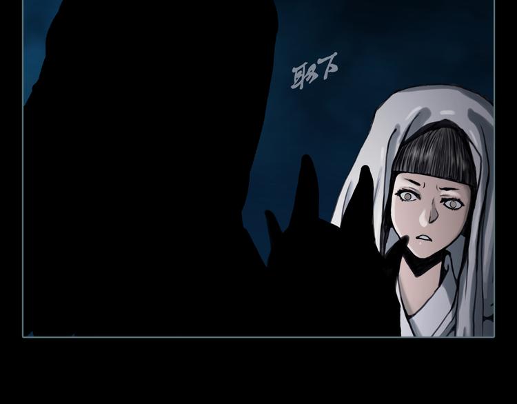 第3话 暗夜来临78