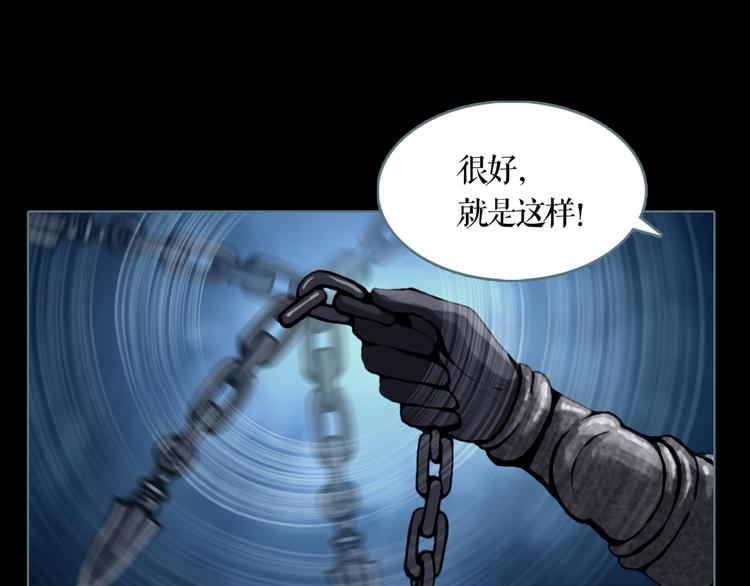 第4话 阴谋48